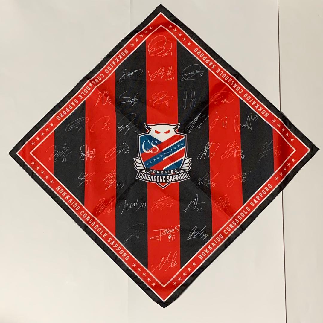 北海道コンサドーレ札幌　グッズまとめ売り51点セット