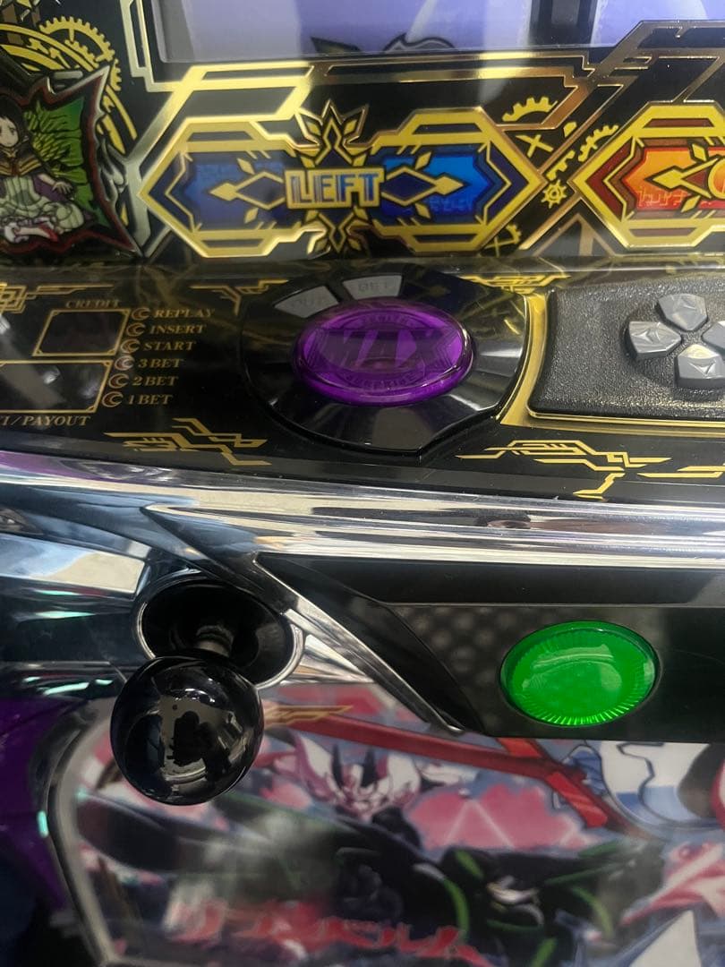 グランベルム 実機