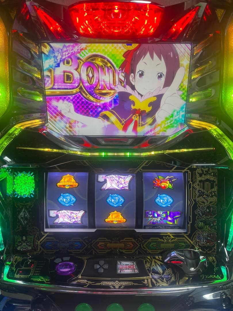 グランベルム 実機
