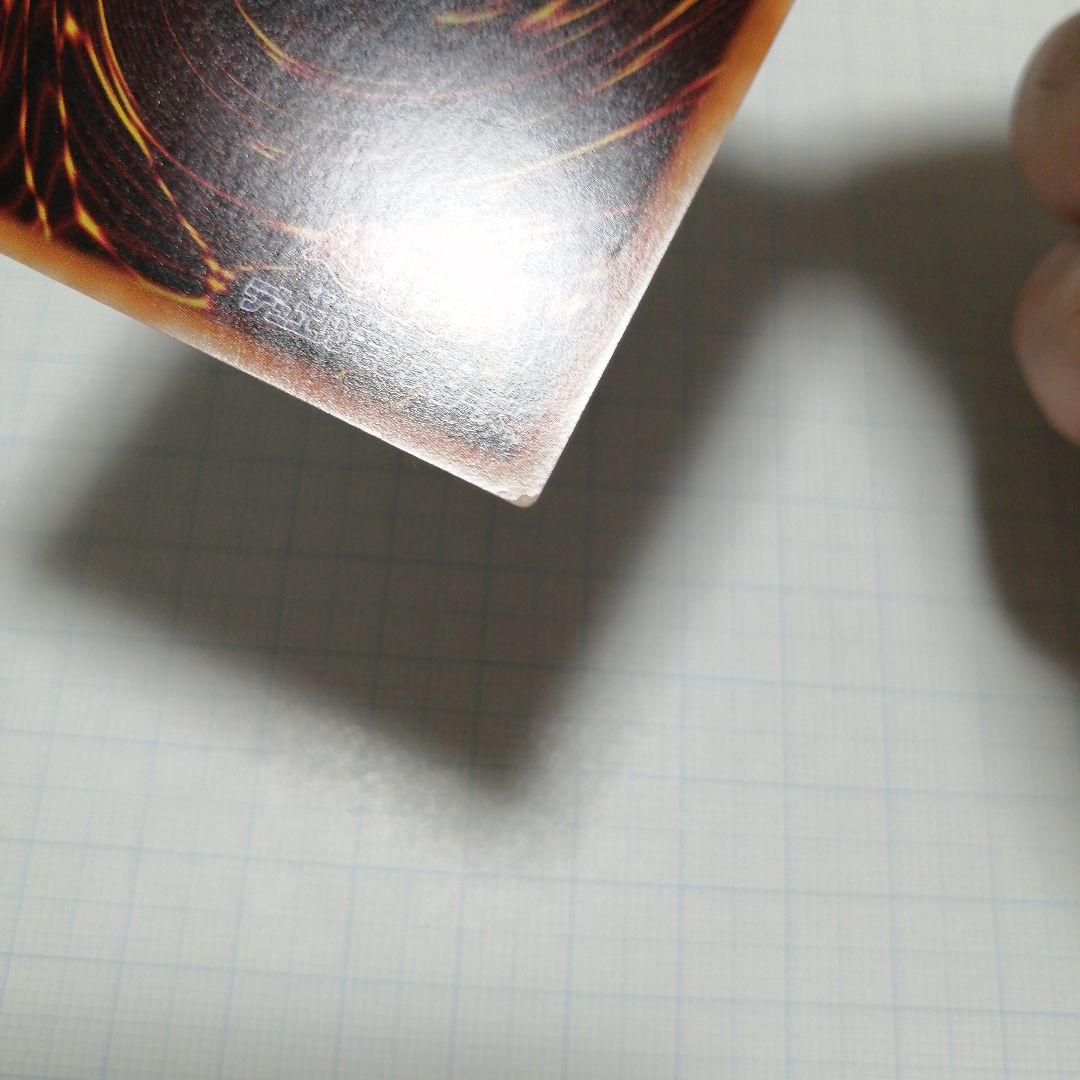 遊戯王　星杯の神子イヴ　20thシークレット