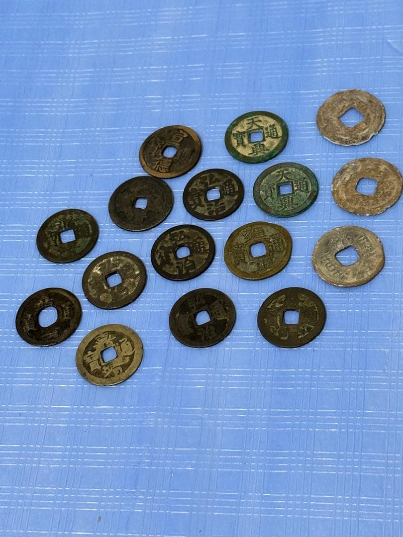 古代中国古銭