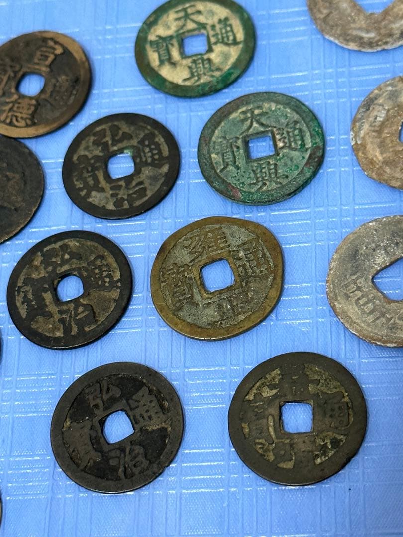 古代中国古銭