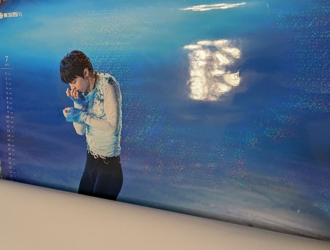 羽生結弦カレンダー2017