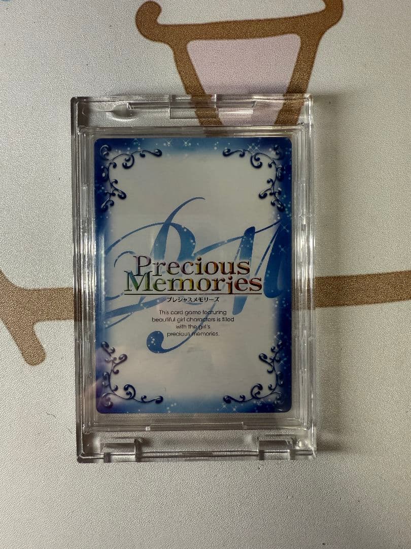プレシャスメモリーズ　白井黒子 直筆サイン