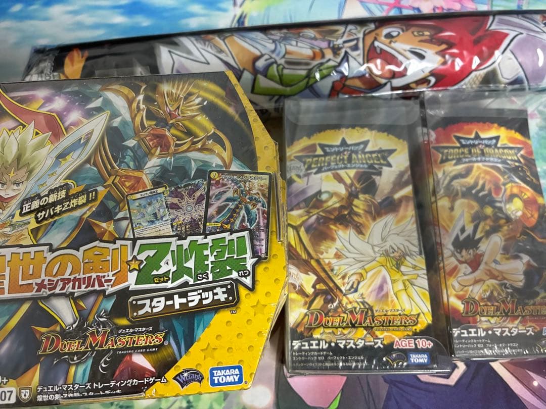 デュエルマスターズ　引退品　モルトドリーム　緑白ゼニス