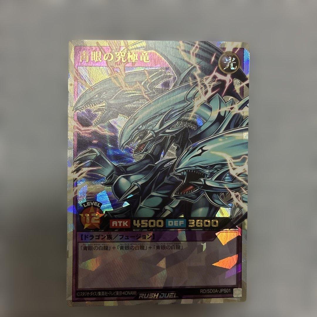 ま*離様 遊戯王 ブラックマジシャンガール・青眼の究極竜・サイバーエンド・ドラゴ