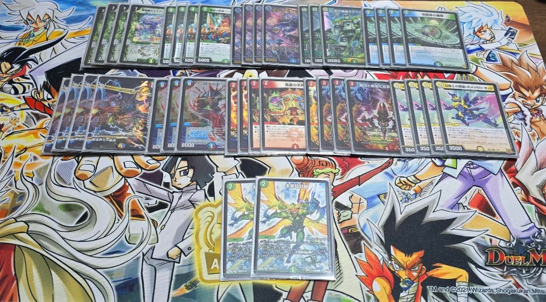 デュエルマスターズ 引退品