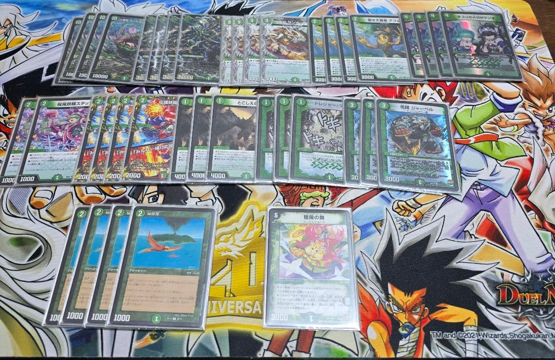 デュエルマスターズ 引退品