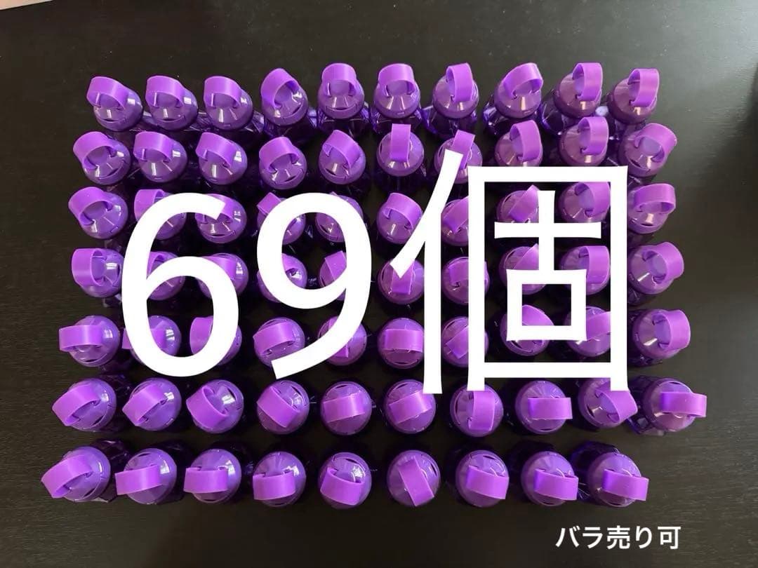 めておら 心音 リングライト 69個 専用ページ