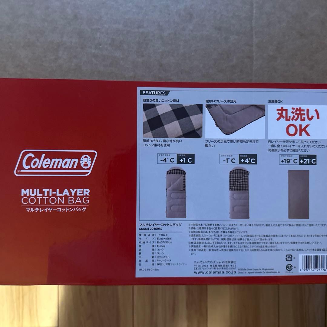 Coleman 寝袋 シュラフ マルチレイヤースリーピングバッグ オールシーズン
