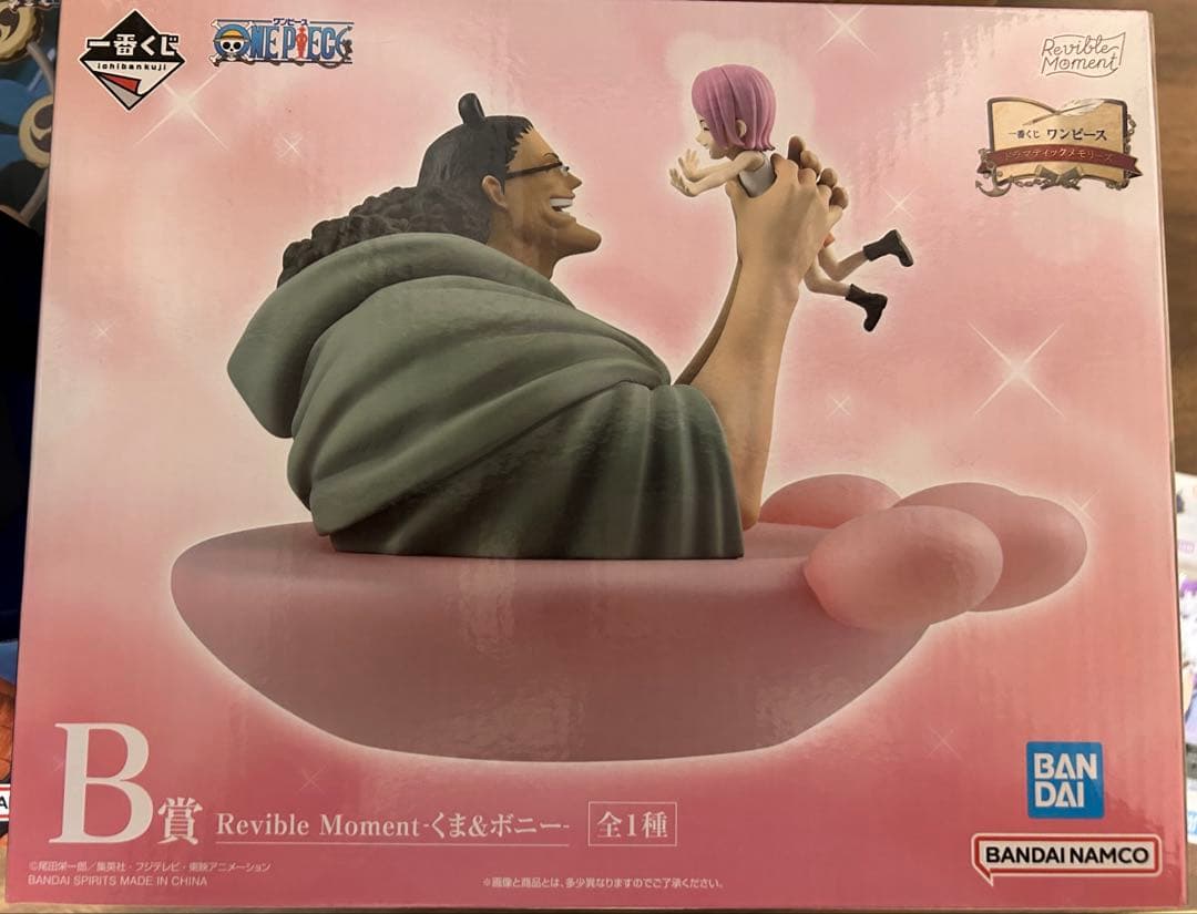 ワンピース 一番くじ D賞 THE GIGANT NAME ギガントネームセット