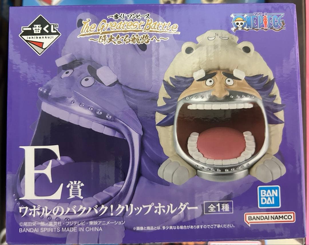 ワンピース 一番くじ D賞 THE GIGANT NAME ギガントネームセット