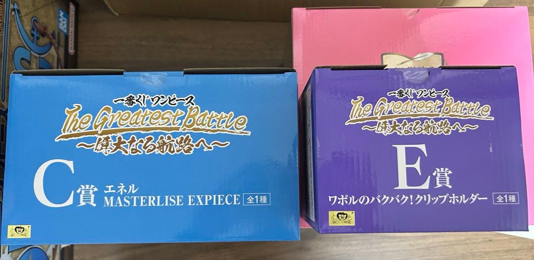 ワンピース 一番くじ D賞 THE GIGANT NAME ギガントネームセット