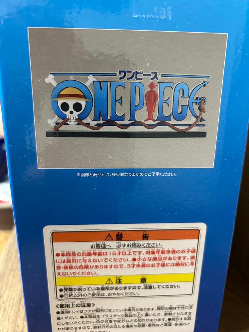 ワンピース 一番くじ D賞 THE GIGANT NAME ギガントネームセット