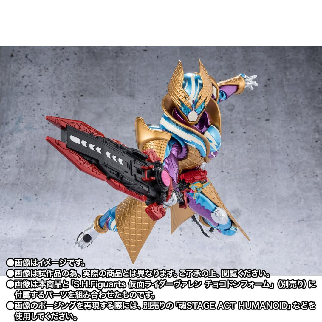 S.H.Figuarts 仮面ライダーガヴ ブリザードソルベフォーム