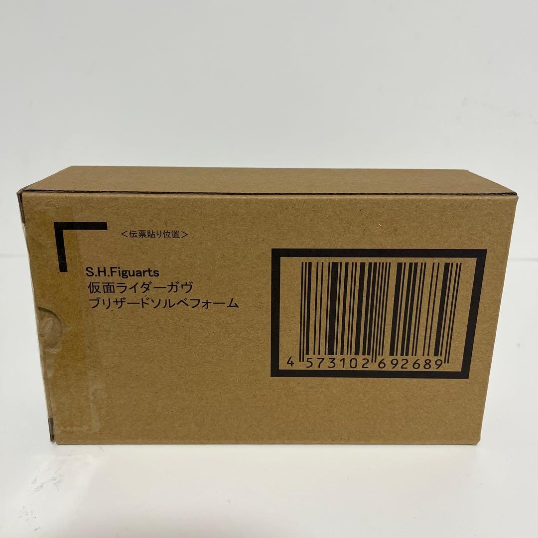 S.H.Figuarts 仮面ライダーガヴ ブリザードソルベフォーム