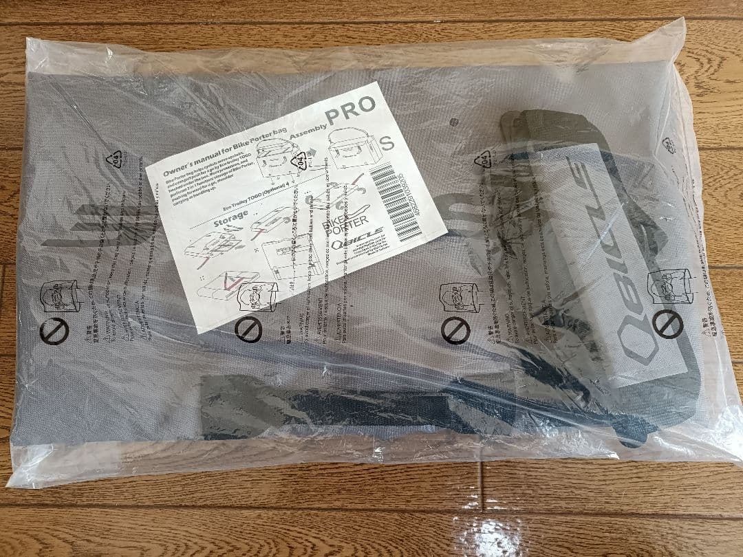 バイクポーター プロ＆専用バッグ　キュービクル　BIKE PORTER