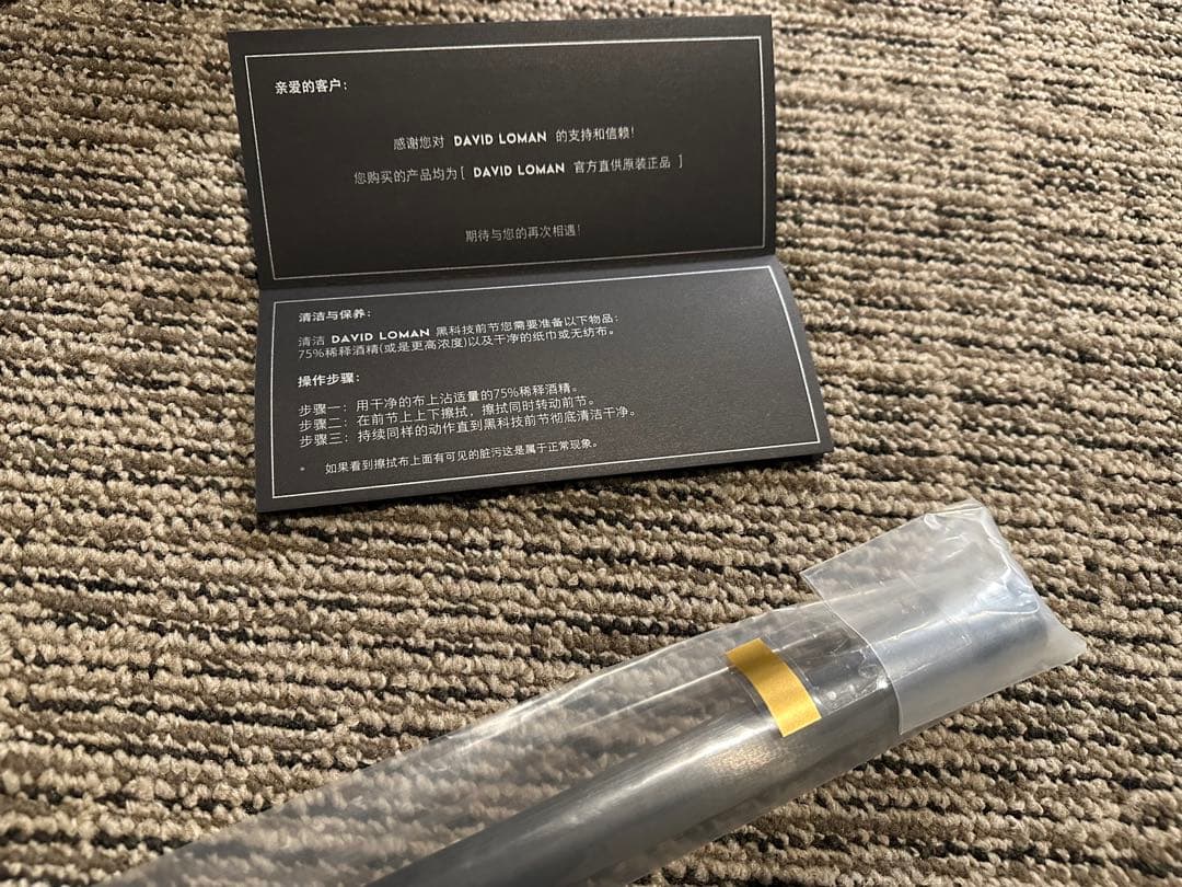 新品未使用品 デビッドローマン コニカルテーパー11.5 mm