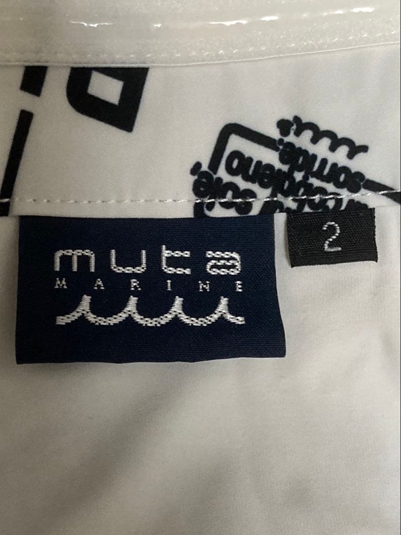 muta MARINE スカート