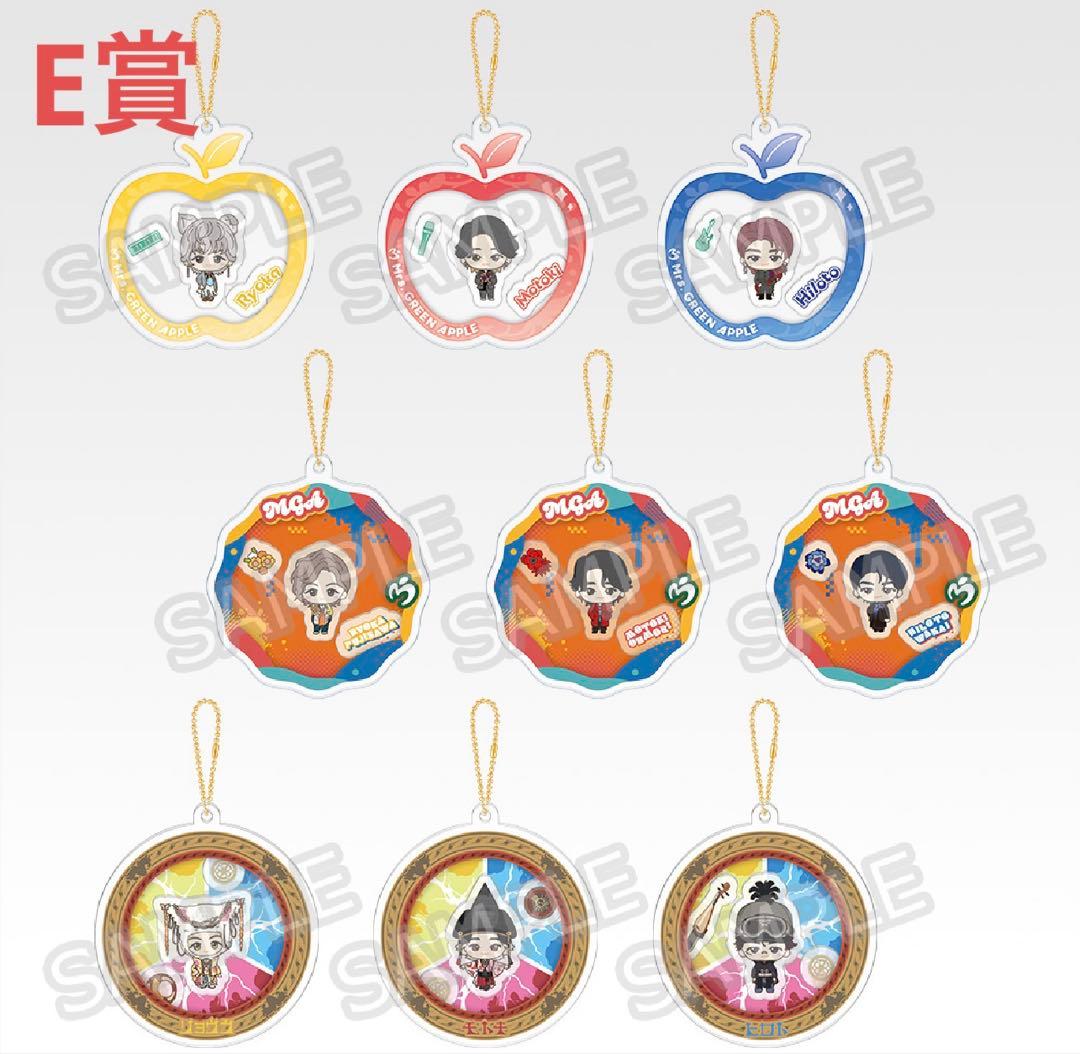 ミセス　一番くじ　ラストワン　EHG賞　おまけ付き