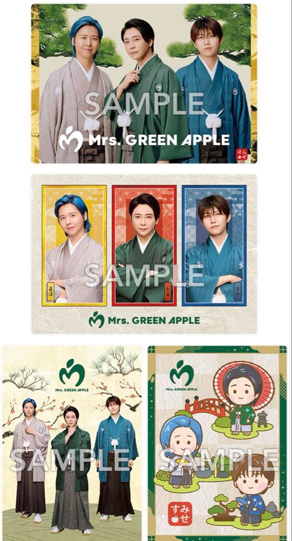 ミセス　一番くじ　ラストワン　EHG賞　おまけ付き