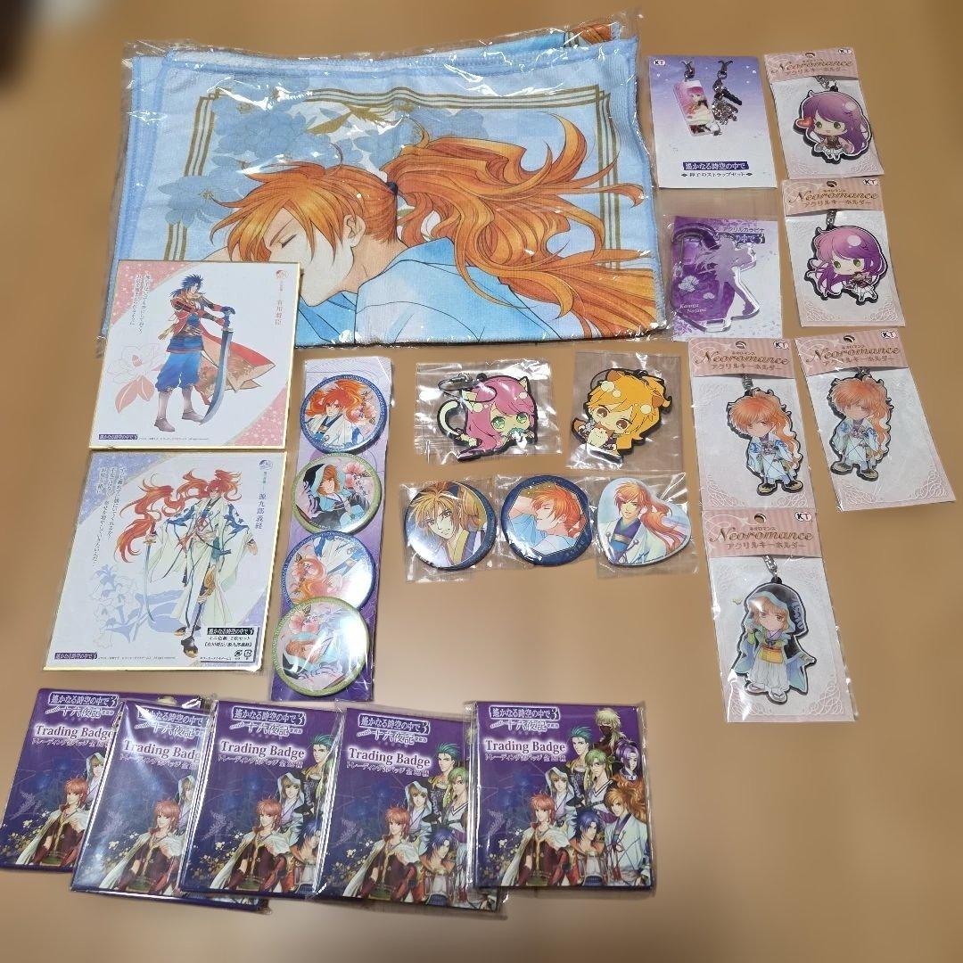 遙かなる時空の中で3　グッズまとめ売り　春日望美　源九郎義経　武蔵坊弁慶