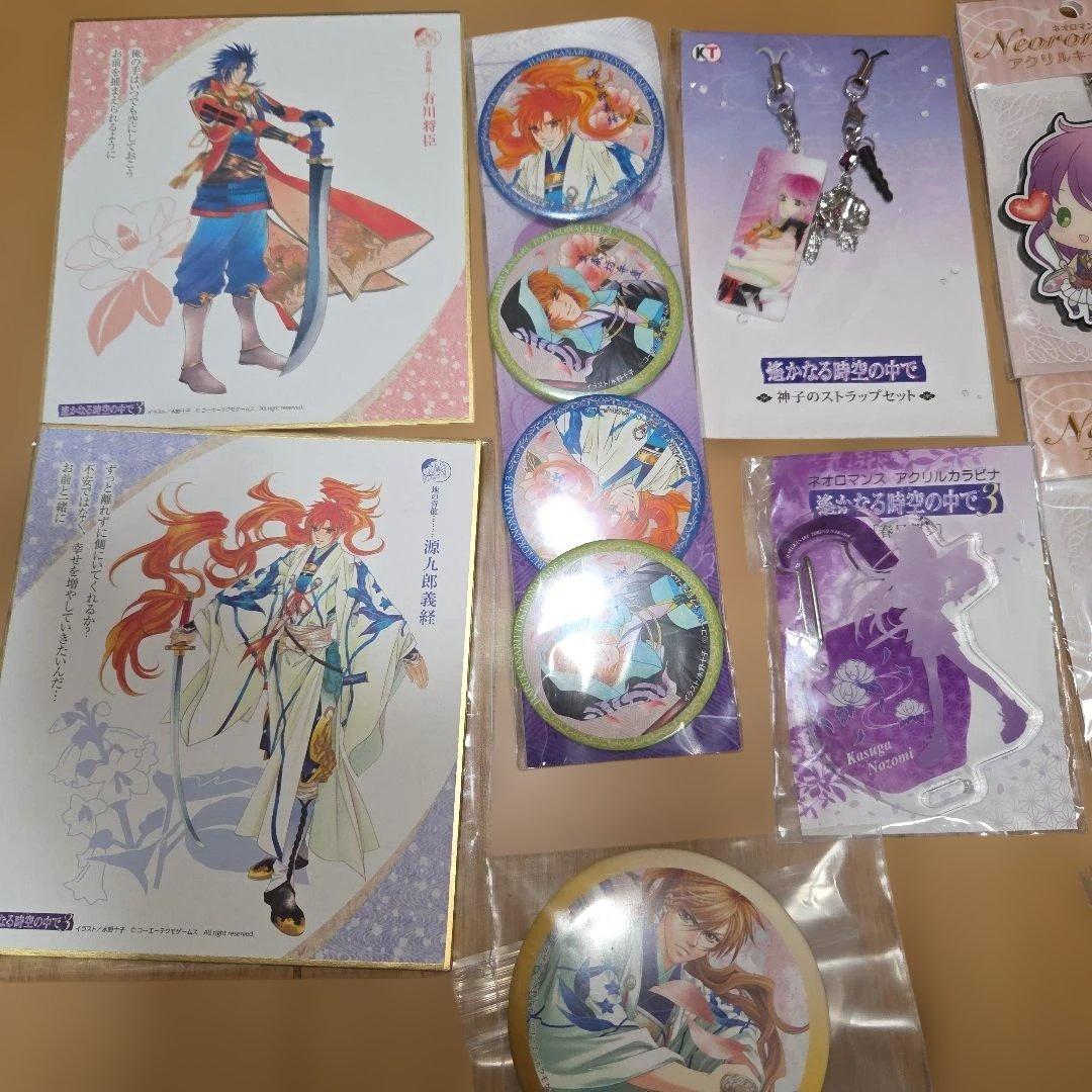 遙かなる時空の中で3　グッズまとめ売り　春日望美　源九郎義経　武蔵坊弁慶