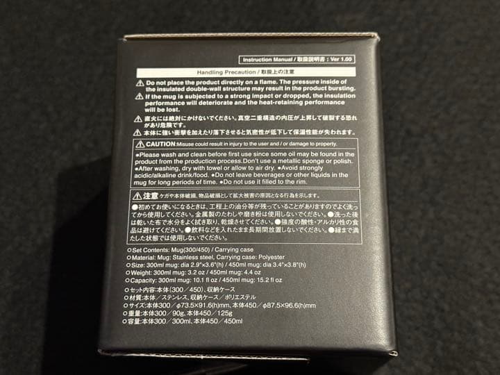 スノーピーク　真空雪峰スタッキングマグ 300/450 マット セット