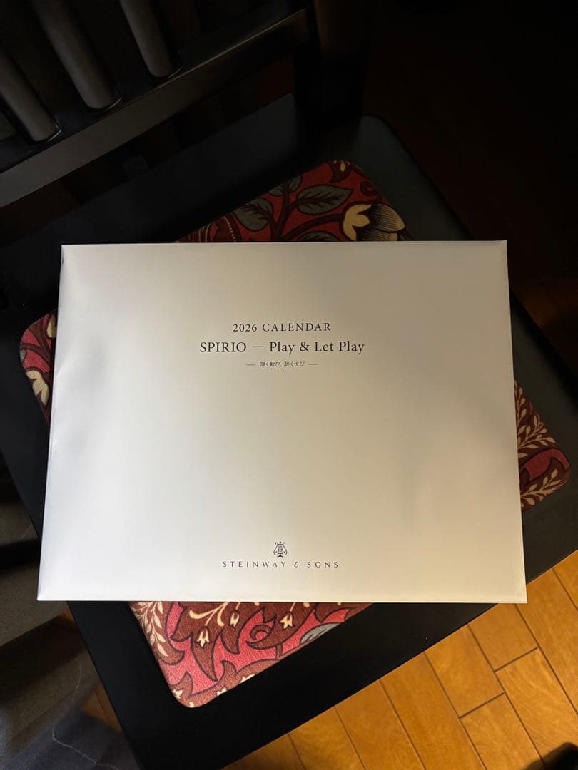 ピアノ椅子【Andexinger / アンデクシンガー】Ergo