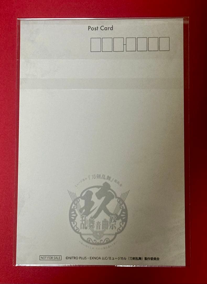 ミュージカル『刀剣乱舞』 祝玖寿 乱舞音曲祭 Wチャンス賞 鶴丸国永