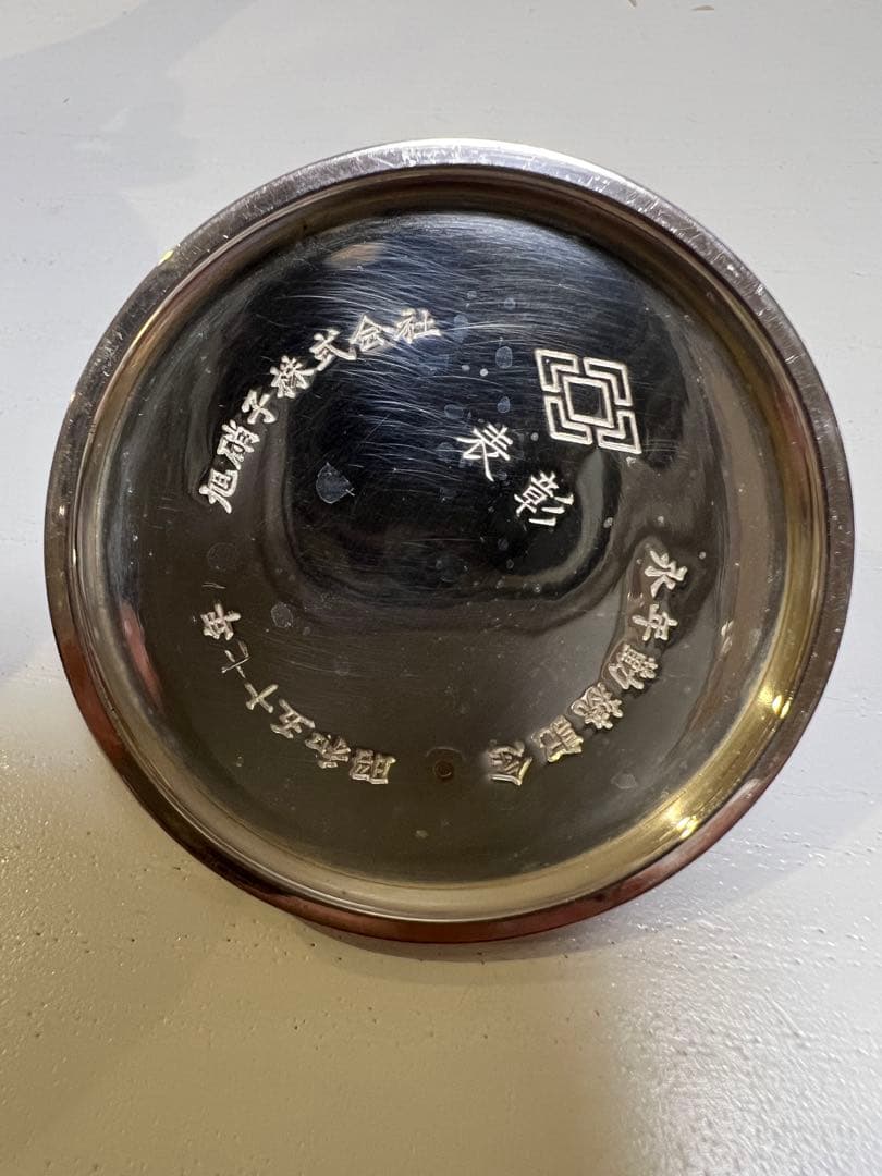 銀瓶　純銀　約252g