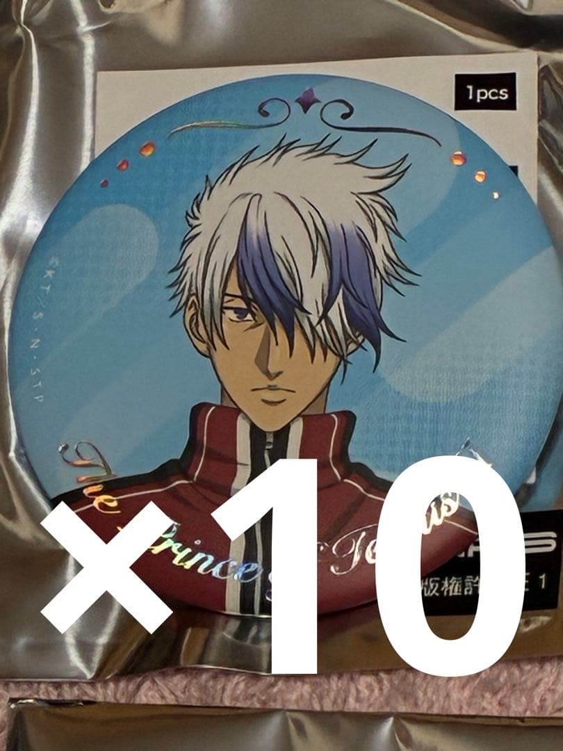 新テニスの王子様 ジャンプフェスタ2026 中外鉱業 越知月光 缶バッジ 10枚