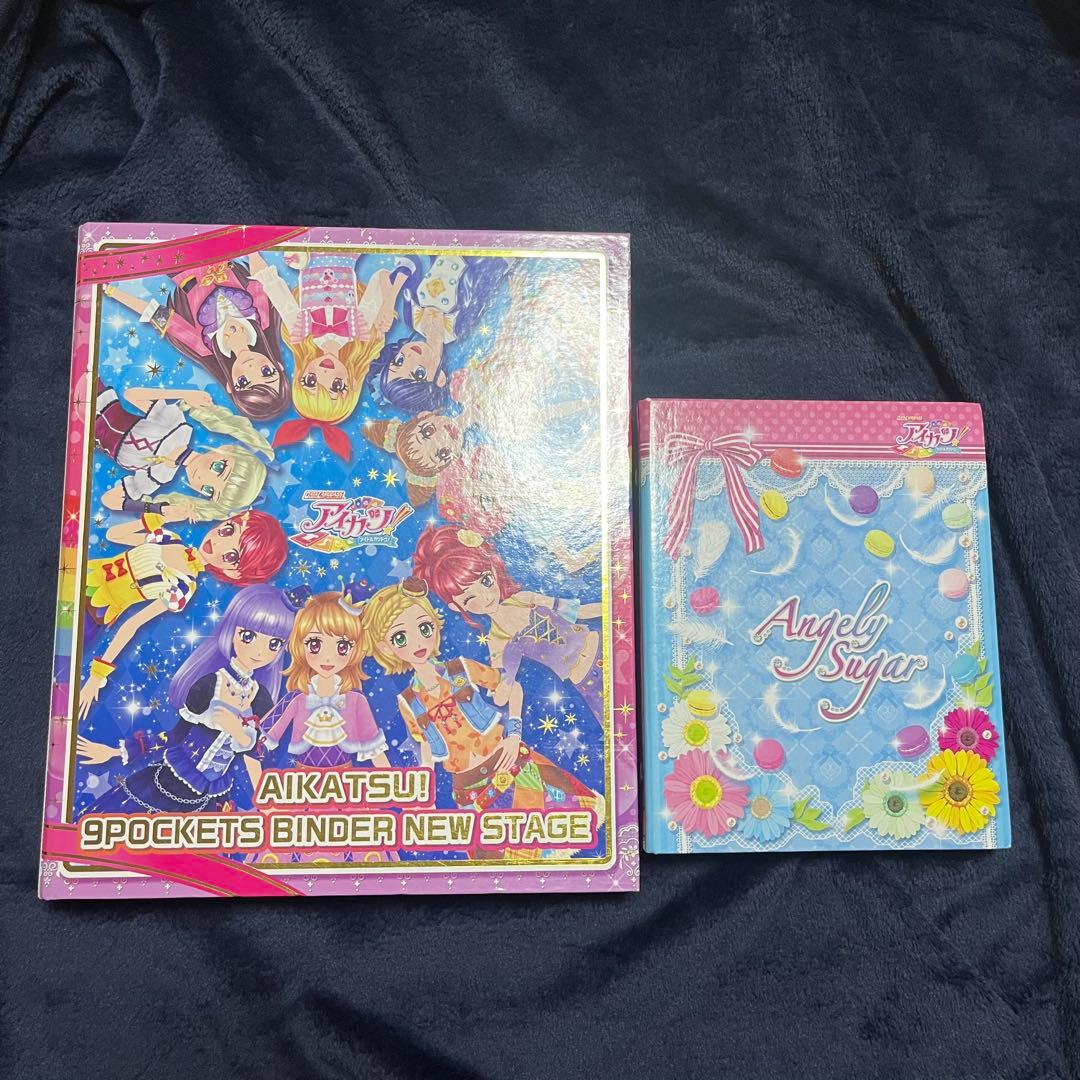 アイカツ！カード 9ポケットバインダー 2冊 まとめ売り