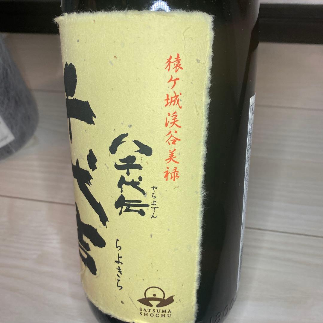 焼酎飲み比べ♪ 3本セット