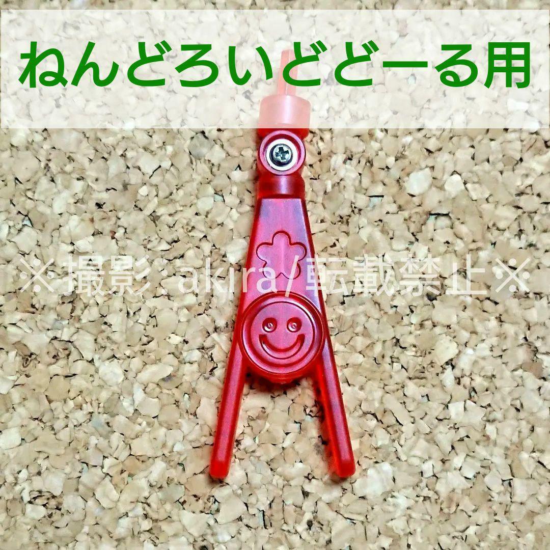 ねんどろいどもあ きせかえスーツ02 ベスト&グレーシャツ 新品