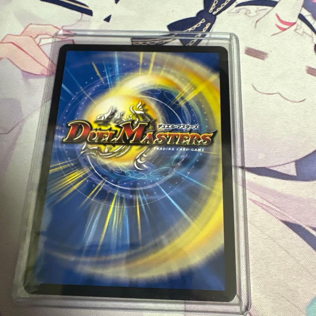 デュエルマスターズ　頂上混成ガリュディアス・モモミーズ’22 金トレジャー1枚