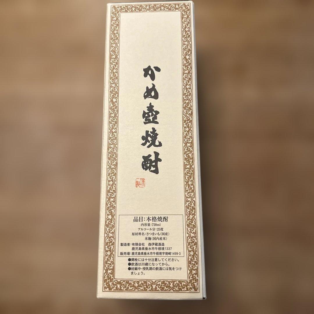 本格焼酎 森伊蔵 720ml 25%