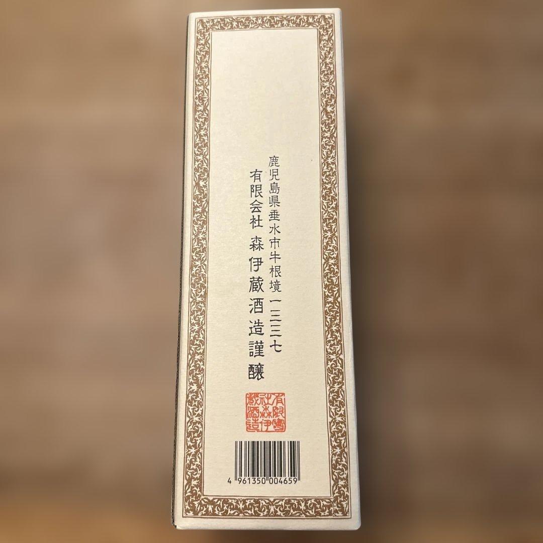 本格焼酎 森伊蔵 720ml 25%
