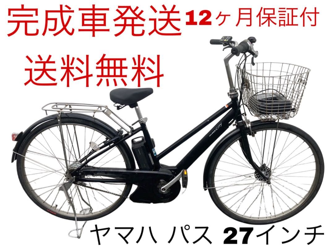 1693 新品バッテリー