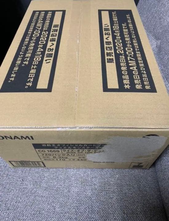 RISE OF THE DUELIST 1カートン　+1ボーナスパック付き