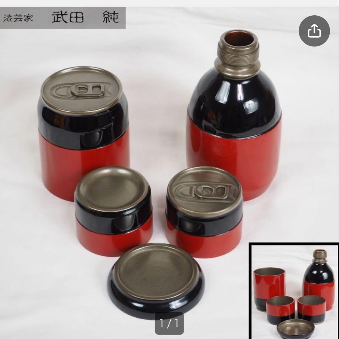 送料無料　漆工芸絵師　『武田純』作　創作酒器作品木箱付★唯一無二★独一无二★珍品