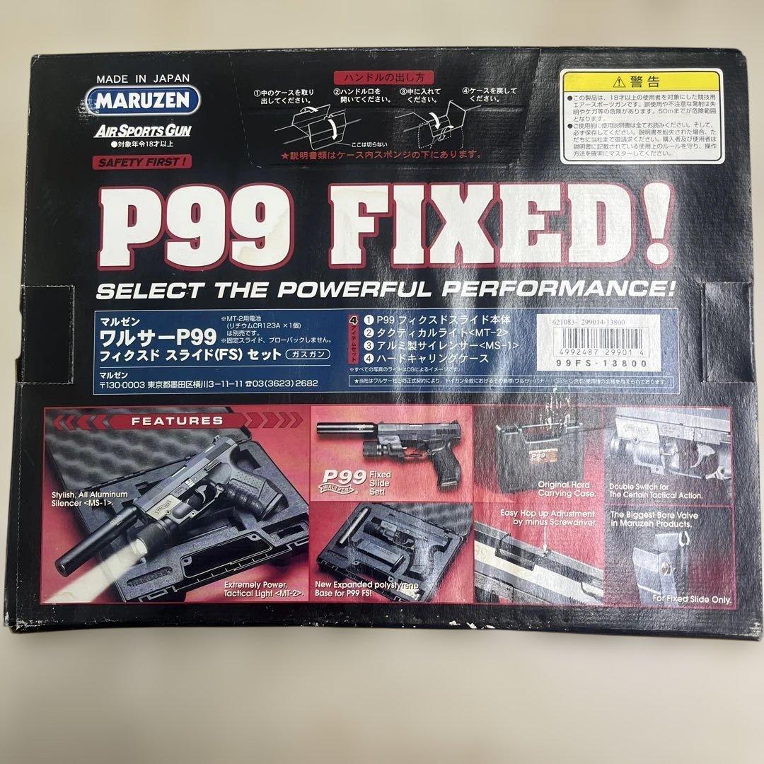 マルゼン　P99 FS(Fixed Slide)　ガスガン　 BB弾付き