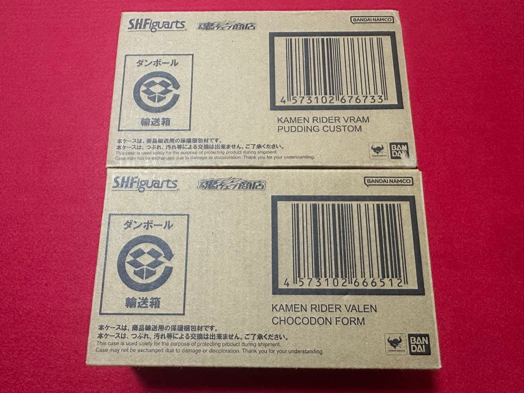 S.H.Figuarts 仮面ライダー　ヴァレン ヴラム 2体セット