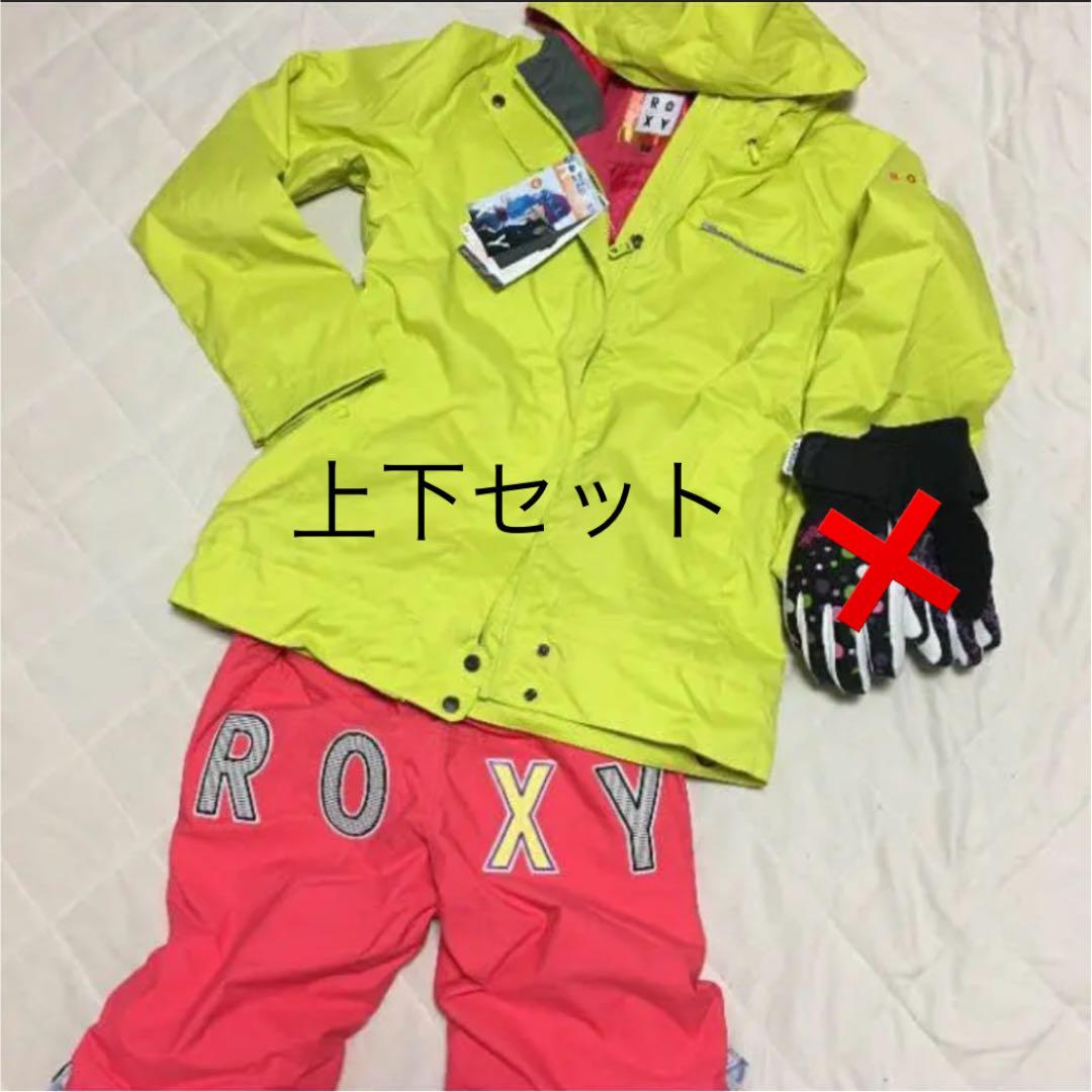 【新品タグ付き】ROXY⭐︎ロキシー　スノボウェア　上下セット