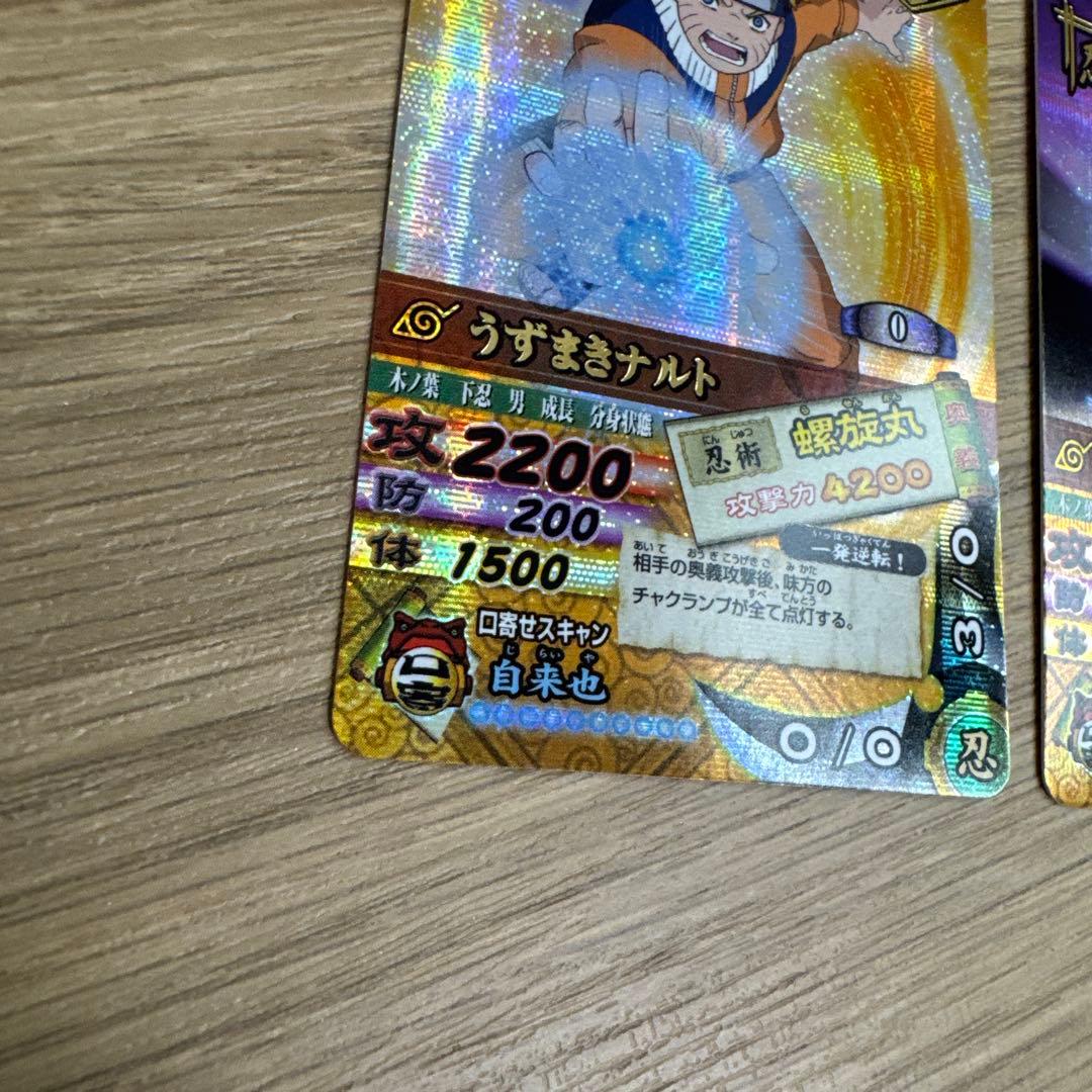 ナルト　ナルティメットカードバトル　爆レアセット【5459