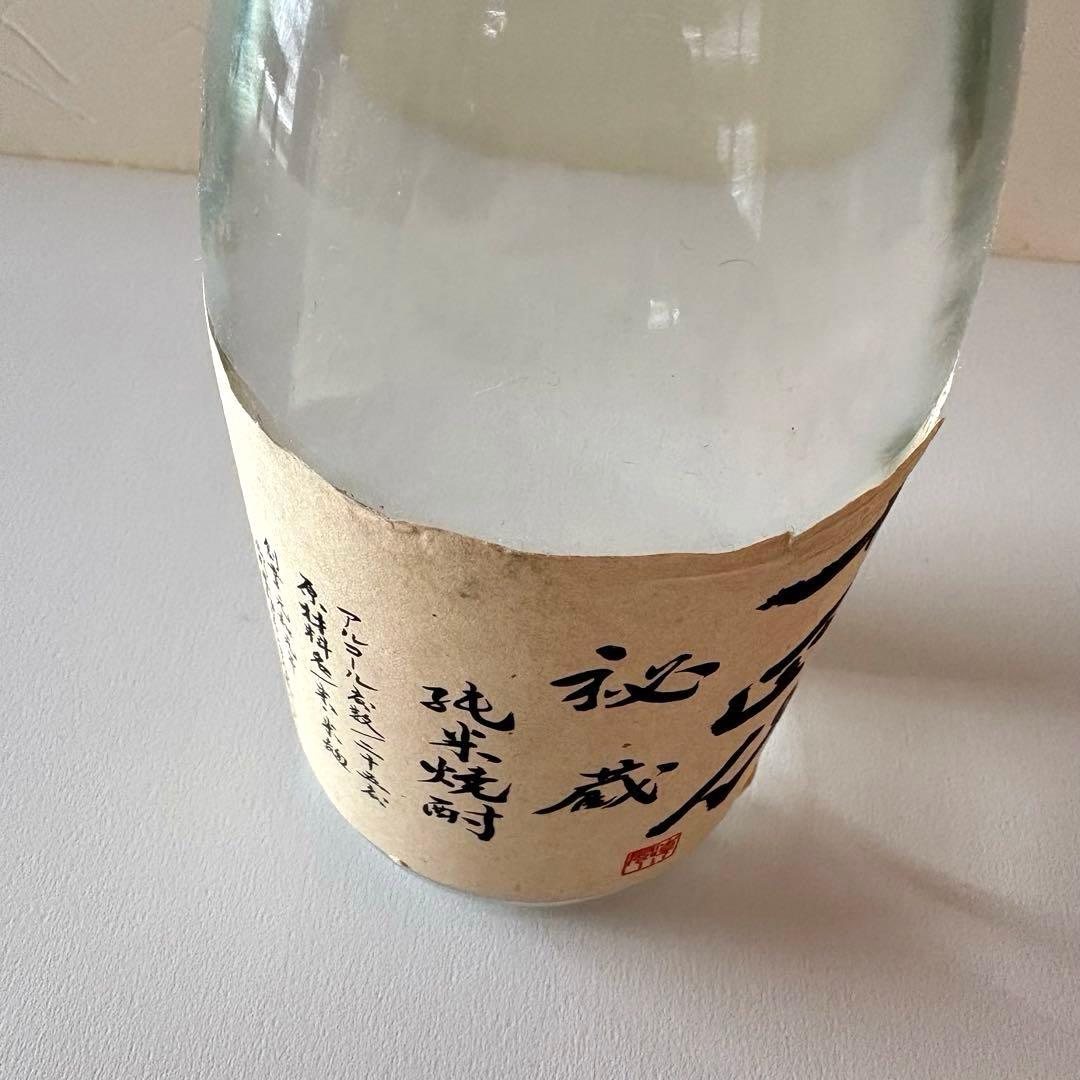 十四代 秘蔵 純米焼酎 高木酒造 古酒