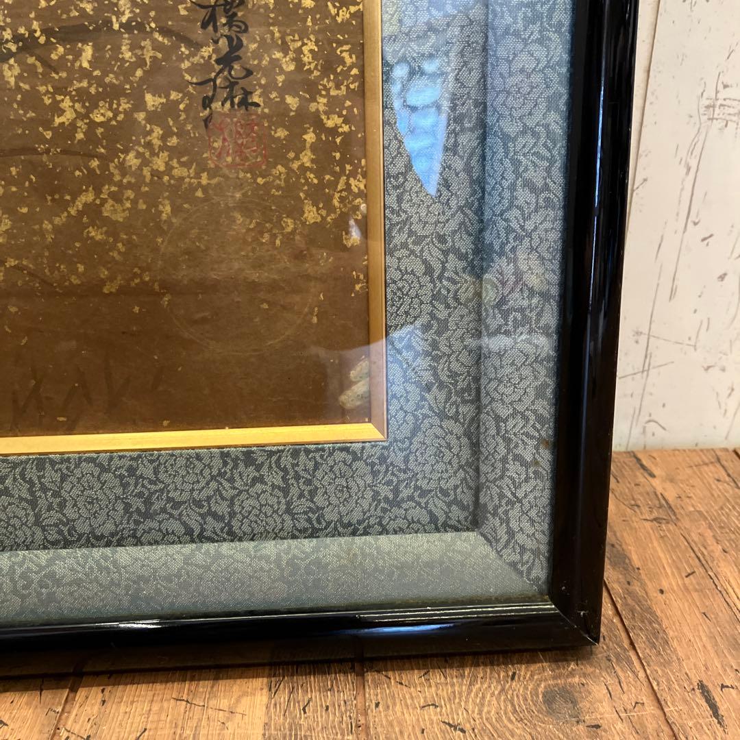 昭和レトロ 絵画 水彩画 花 フラワー 美術品 洋画 額縁 インテリア 壁掛け