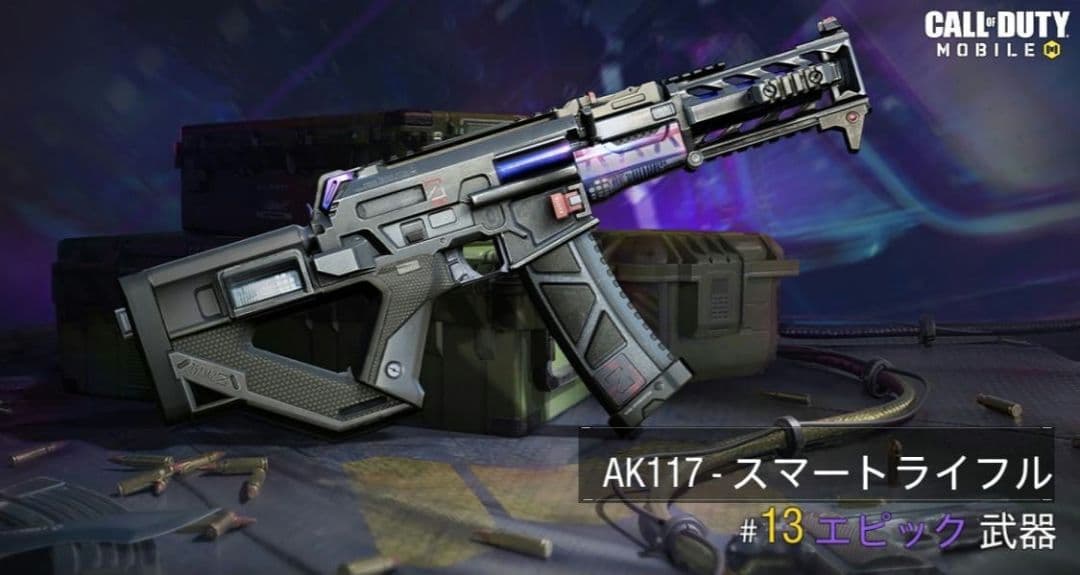 田村装備開発チェストリグ　AKおまけ