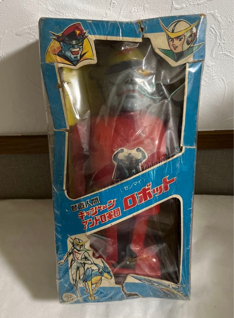 ⚠️激レア　新造人間　キャシャーン　アンドロ軍団　ゼンマイロボット　ブライキング