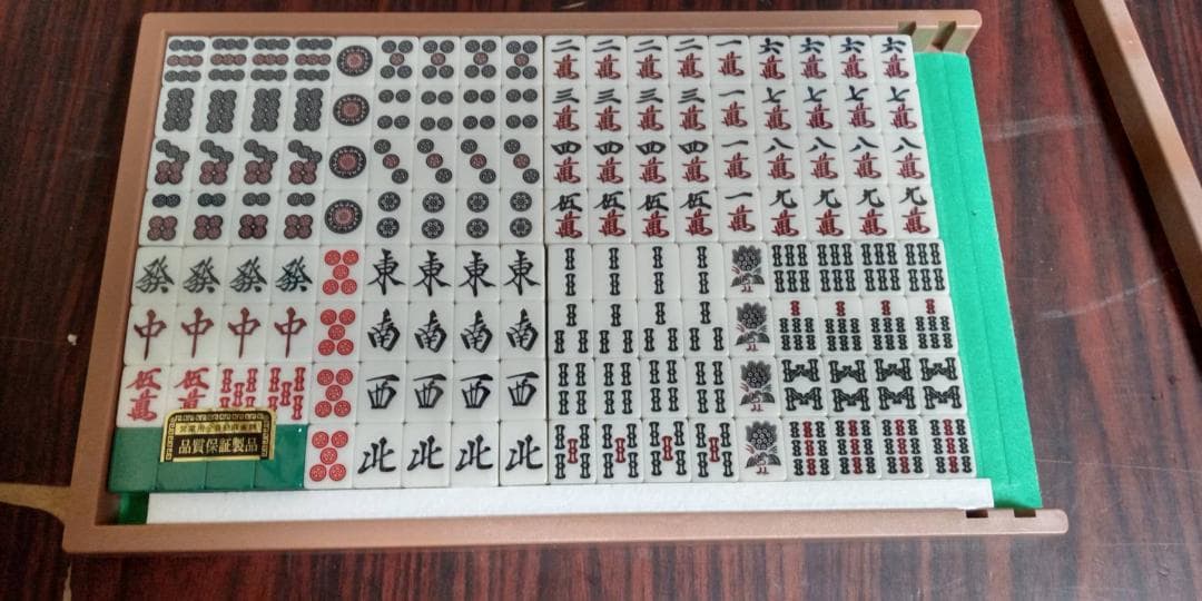 雀豪DOME ・ドーム　新品牌セット　緑色　全自動麻雀卓麻雀牌